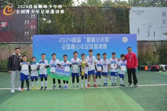 曼城阿森纳杯赛练兵，桑巴道曼爆发彰显豪门厚度